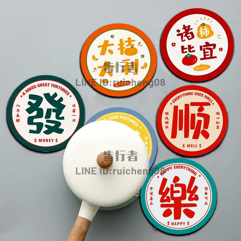 餐墊墊隔熱墊北歐防燙墊碗墊家用廚房鍋墊盤墊杯墊菜橡膠底餐桌墊【步行者戶外生活館】