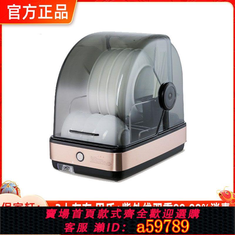 【臺灣公司 可打統編】美規110v家用小型餐具消毒機紫外線碗筷消毒櫃臺灣用消毒茶具奶瓶