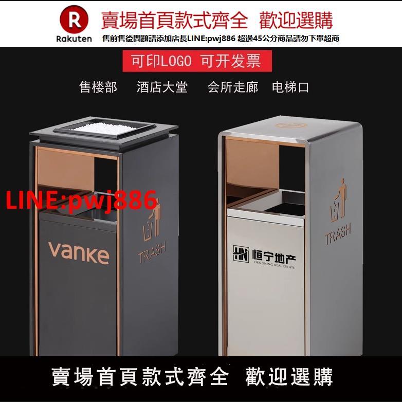【臺灣公司 優質服務】定製酒店垃圾桶大堂立式帶煙灰缸賓館商場電梯口商用不銹鋼果皮箱