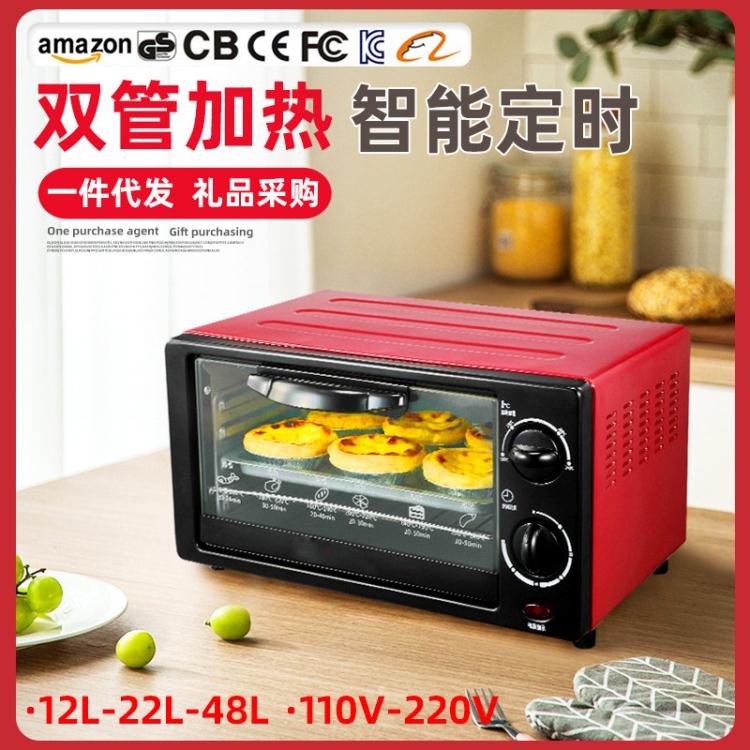 110V電烤箱小型12L多功能雙層烤箱定時烘焙蛋糕烤箱禮品機械式