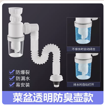 洗菜盆下水管 1