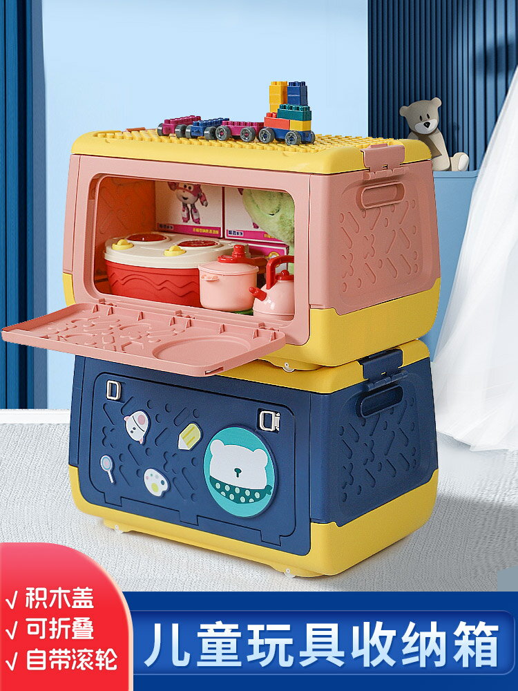 家用兒童玩具折疊收納箱車載后備箱儲物整理箱衣物零食書本置物盒