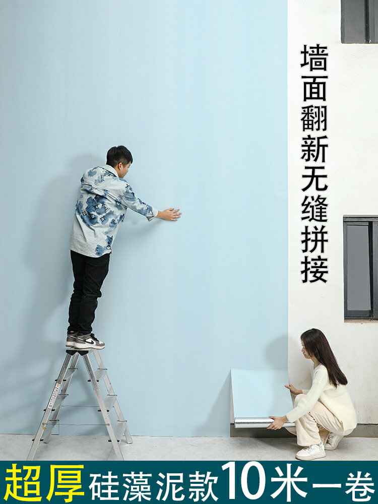 3d立體自粘墻紙硅藻泥墻貼瓷磚廚房防水壁紙背景墻面裝飾臥室貼紙