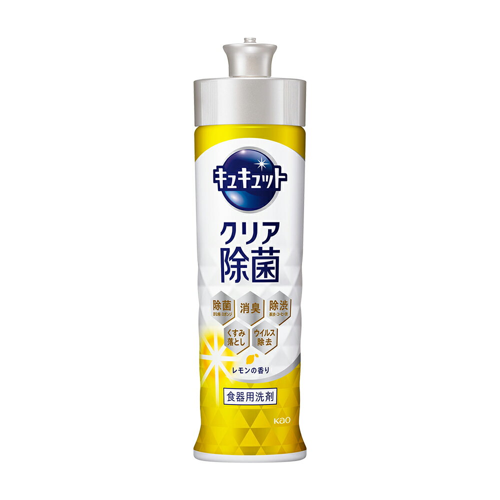 日本 Kao 花王 弱酸性 抑菌 高效去油漬 洗碗精 (檸檬黃) 220ml