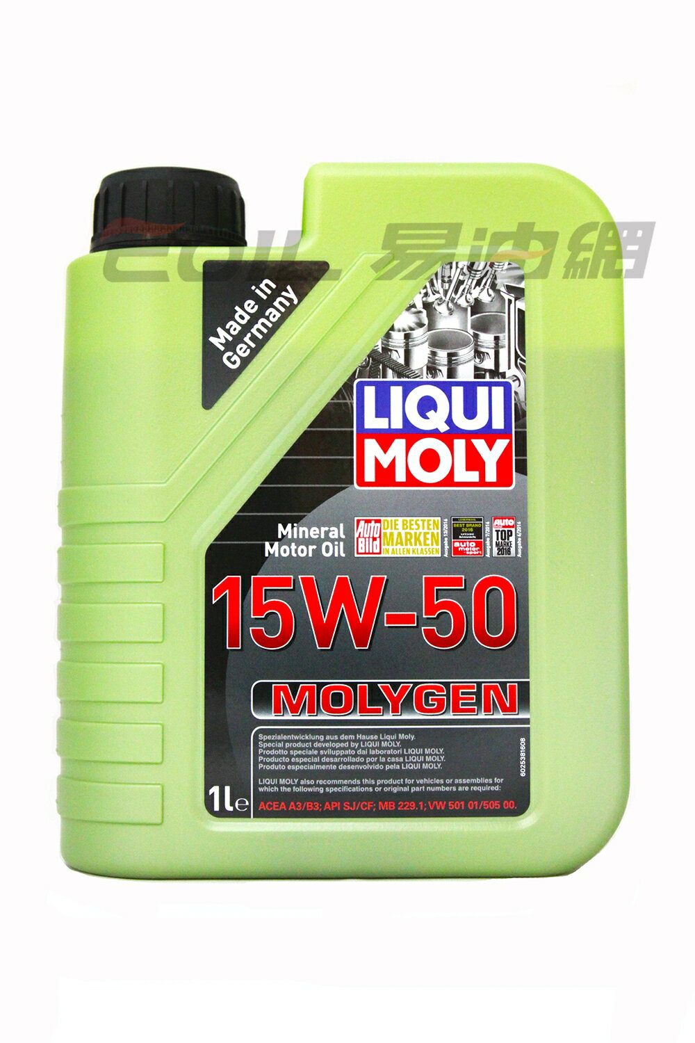 LIQUI MOLY 15W50 MOLYGEN 液態鉬機油 #2538【APP下單最高22%點數回饋】