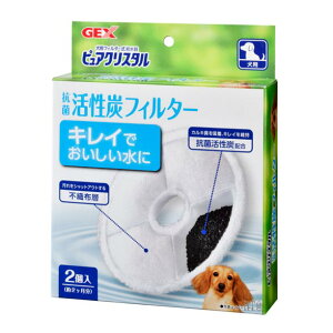 ☆寵愛家☆GEX犬用淨水飲水器原版替換芯， 1.8L、 2.3L、 4.8L 犬貓通用