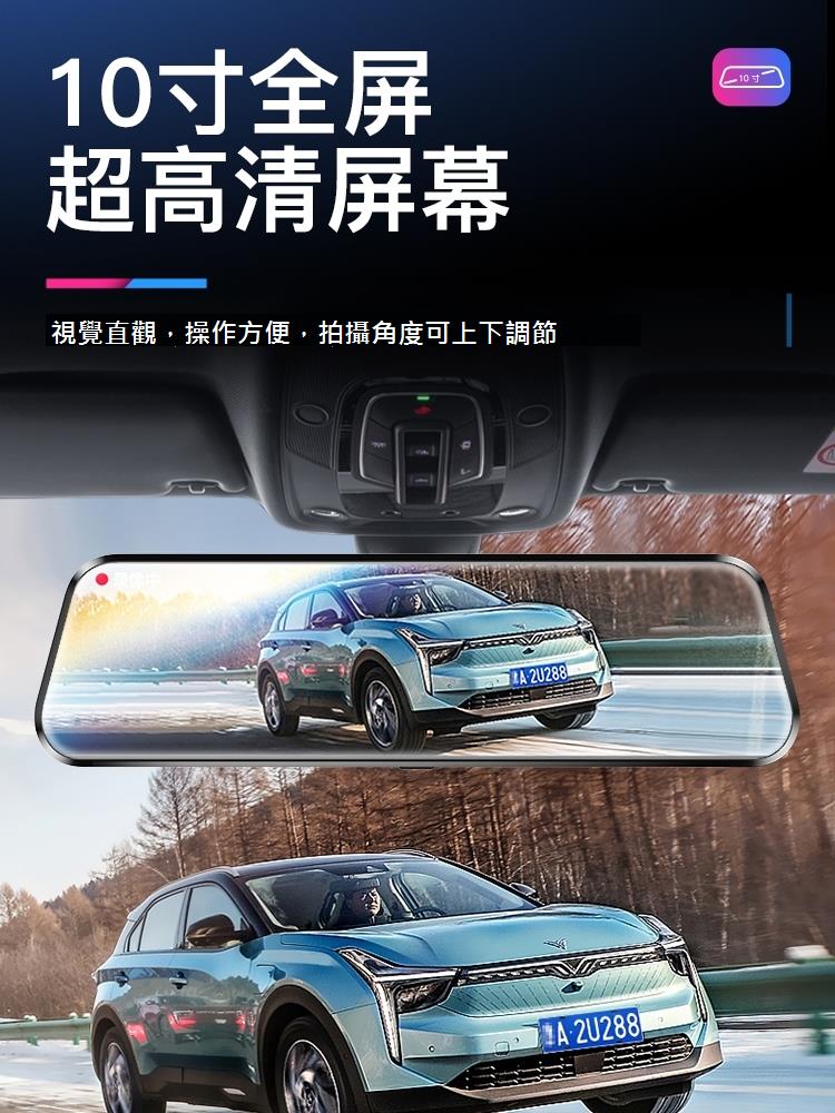 2k全屏行車記錄器高畫質360度全景車載前後雙錄倒車影像流媒體監控