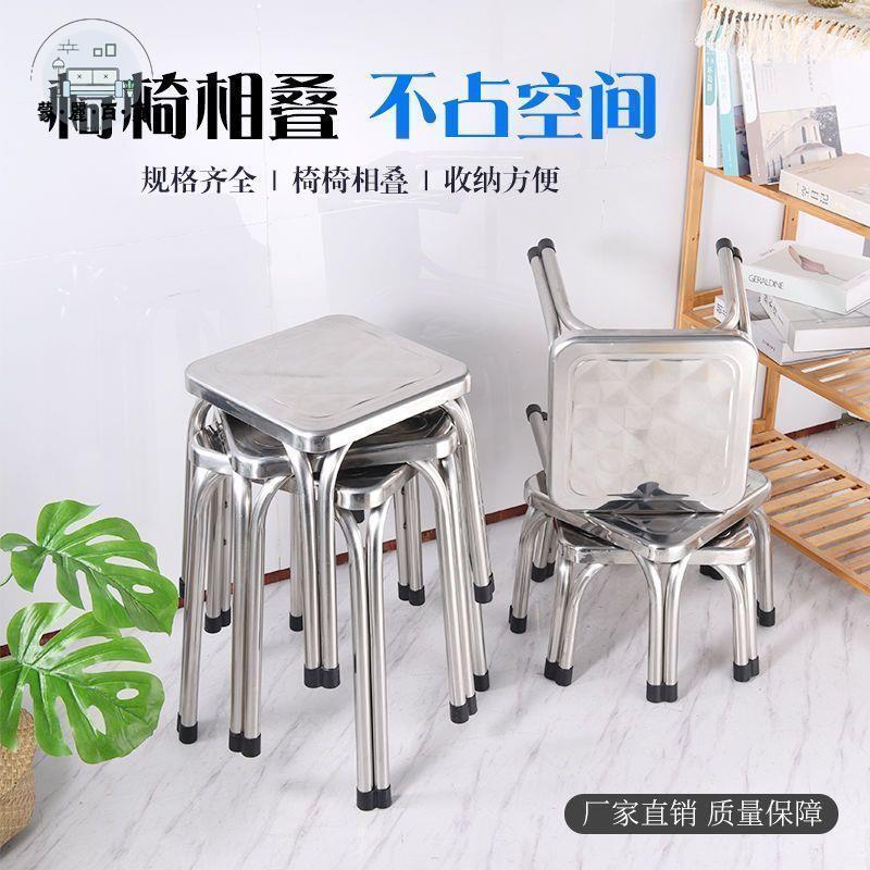 不鏽鋼凳 圓凳 凳子 圓凳凳子304家用凳子板凳飯店餐廳耐用椅子現代不銹鋼簡約矮凳免運 開立發票 工廠直銷 全館折扣 售後保障 m5521