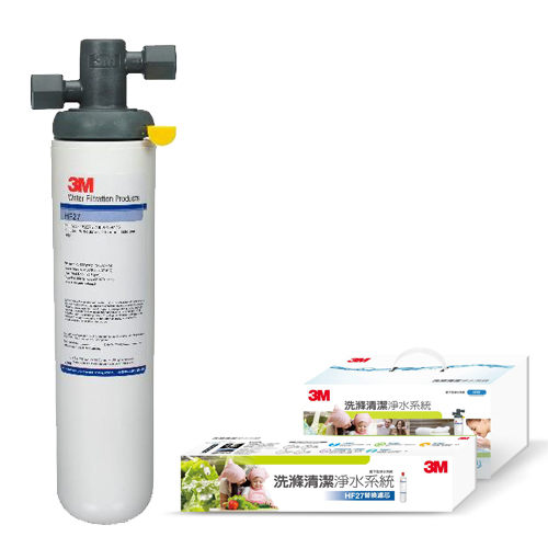 3M HF27 洗滌清潔淨水系統 (超大濾水量●清洗蔬果料理食材更安心)【含專業基本安裝】
