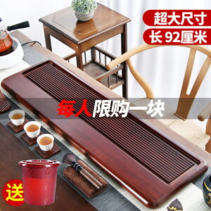 晟窯茶盤家用竹制日式簡約現代長方形茶海茶臺整塊功夫茶具套裝
