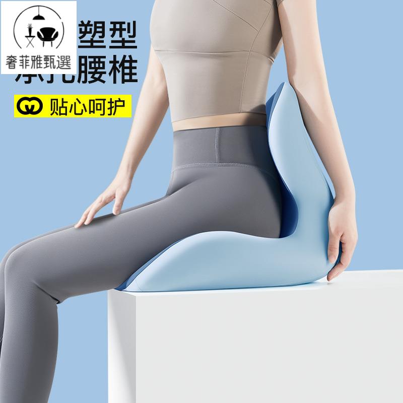 12h出貨 公司貨 附發票 人體工學護腰坐墊辦公室腰靠座椅靠墊久坐靠背墊辦公椅靠腰墊椅子
