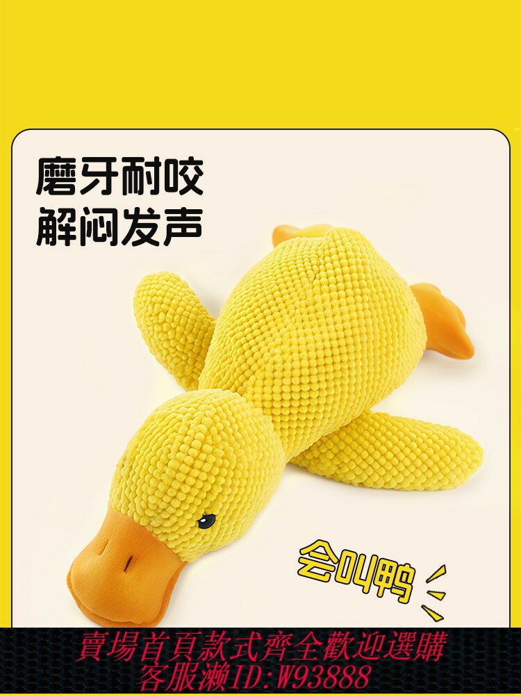 {臺灣公司貨 可打統編}狗狗玩具毛絨發聲幼犬小狗寵物比熊泰迪柯基磨牙耐咬自嗨解悶神器