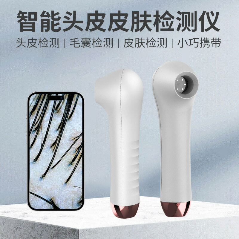 多功能頭皮毛囊檢測儀 皮膚測試儀器 連手機拍照臉部毛孔 頭發分析儀 防水皮膚 頭皮檢測儀
