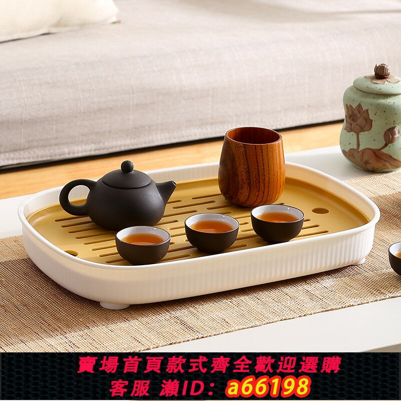 【臺灣公司 可開發票】家用簡約茶盤茶杯託盤長方形現代小型客廳儲水塑膠水杯子瀝水盤