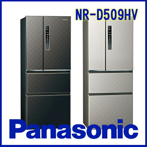 <br/><br/>  Panasonic 國際牌 500L ECONAVI無邊框鋼板系列 NR-D509HV S銀河灰/K星空黑<br/><br/>