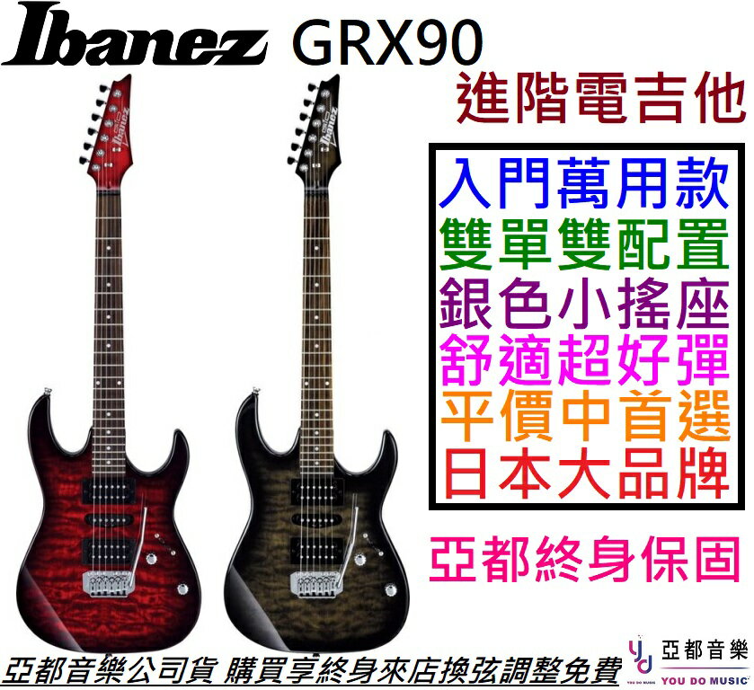 大人女性の Ibanez アイバニーズ Gio GRX90-TRB 弦無し tbg.qa