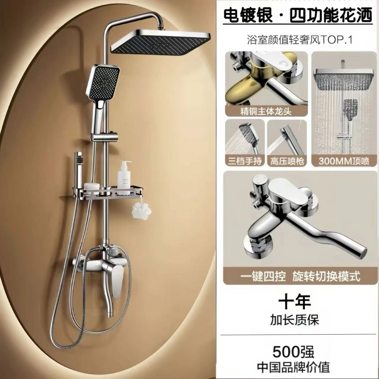 {可打統編 保固一年}淋浴花灑套裝全銅淋浴器花灑家用恒溫增壓衛浴噴頭浴室淋雨水龍頭 0