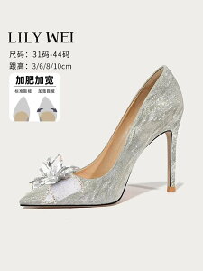 Lily Wei【星河】加肥加寬新娘婚鞋宴會水晶高跟鞋斬男大碼41-43