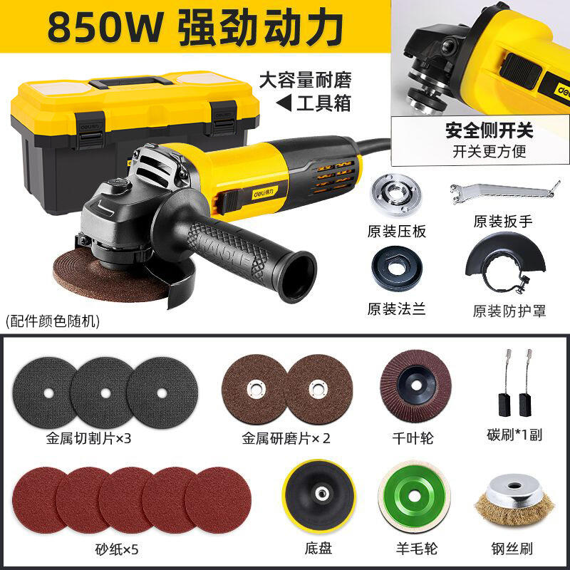 【可開發票】得力大功率打磨機小型電動磨光機手砂輪機純銅多功能角向磨光機