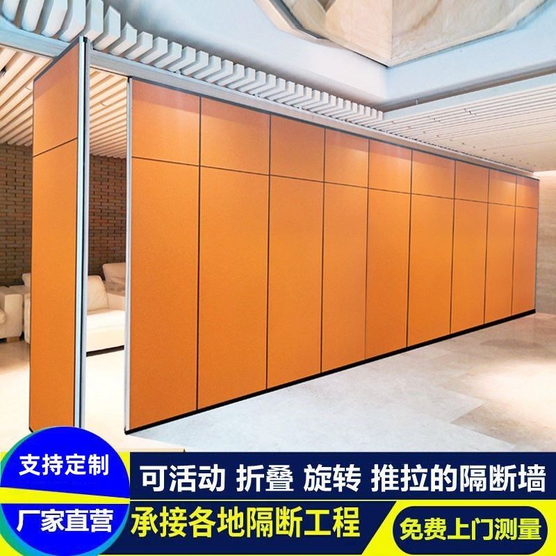 公司貨 免運可開票 新客立減酒店移動隔斷墻飯店包廂宴會廳活動屏風折疊推拉隔音折疊