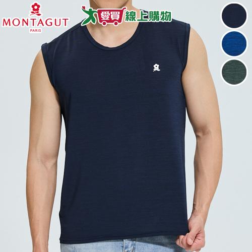 Montagut夢特嬌 彈力速乾無袖衫(M~XL)男內衣 背心 內搭 外穿 涼爽透氣【愛買】