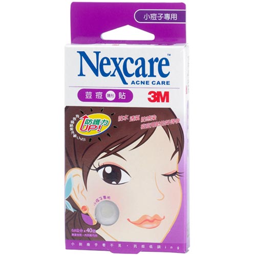 3M Nexcare 荳痘隱形貼 小痘子專用 40入