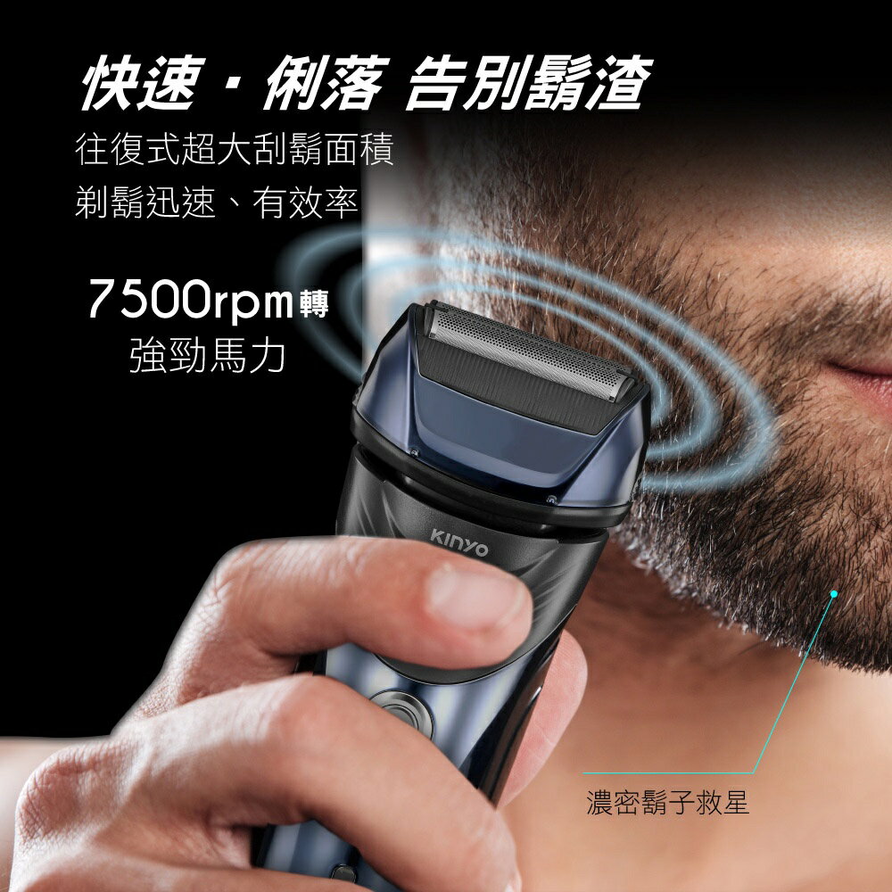 【KINYO】三刀頭往復式水洗刮鬍刀 (KS) 往復式刀頭 水洗 鬢角刀 | 旅行 效率剃鬍  禮物 父親節 3