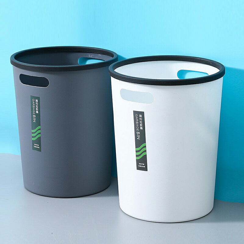 創意家用垃圾桶衛生間廚房壓圈無蓋紙簍辦公室大號環保分類垃圾筒