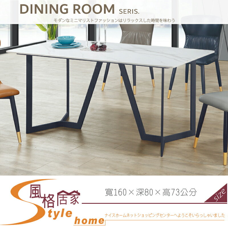 《風格居家Style》哥倫布5.3尺亮白岩板餐桌 810-03-LM