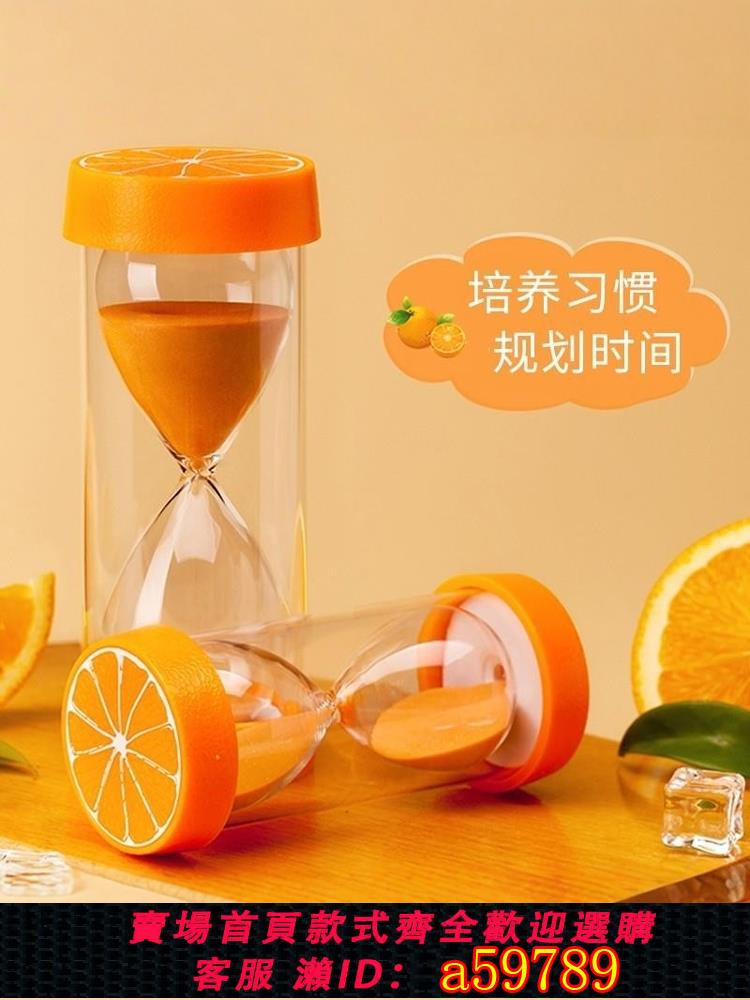 【臺灣公司 可打統編】沙漏計時器兒童防摔25/30/60分鐘自律學習時間管理流沙瓶新年禮物