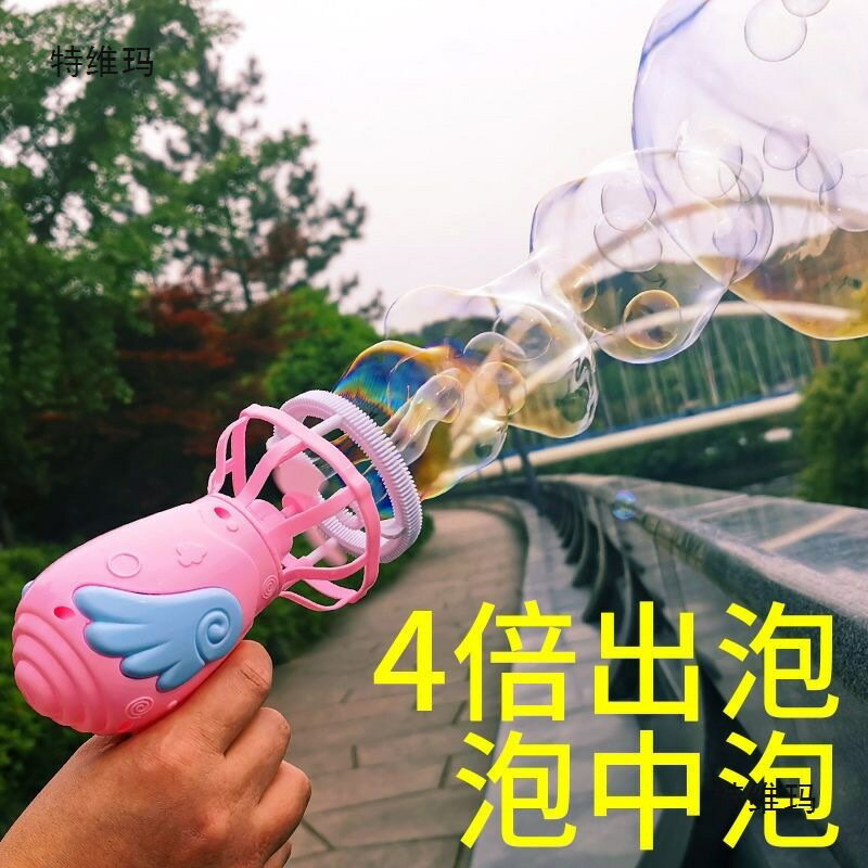 【含稅/免運】 吹泡泡機電動全自動泡泡槍可充電玩具幼兒園泡泡機大泡泡
