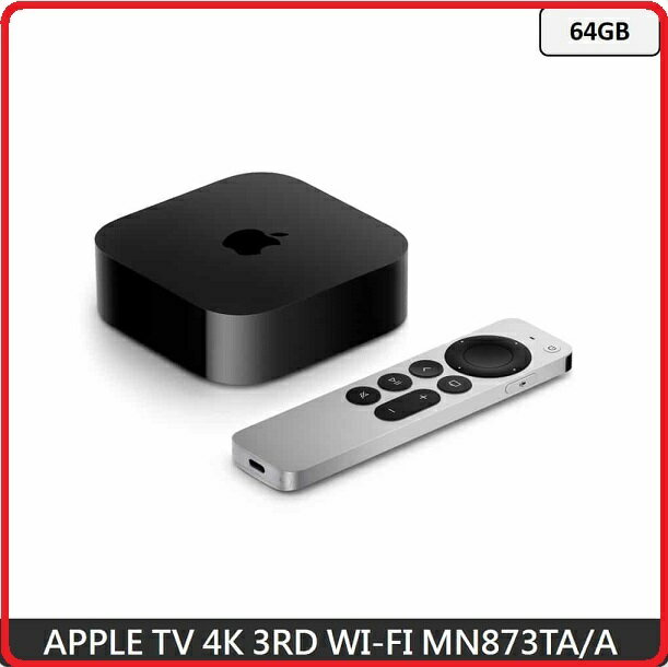 2023.4 第三代新品上市】蘋果Apple TV 4K 64GB MN873TA/A 台灣原廠公司