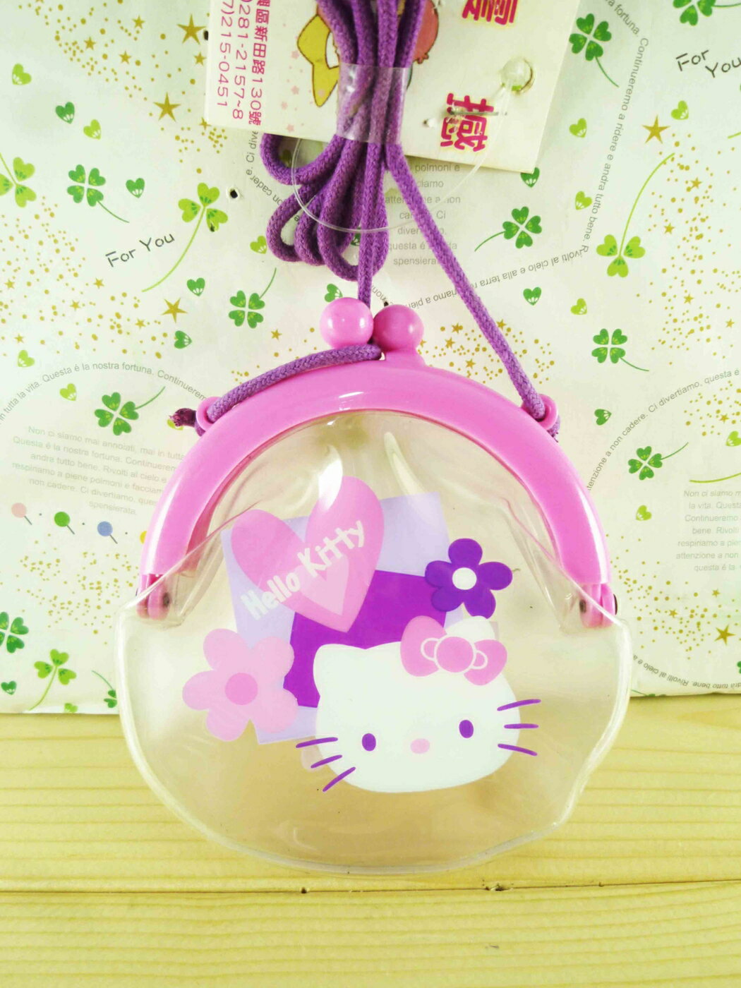 【震撼精品百貨】Hello Kitty 凱蒂貓-造型塑膠零錢包附繩-紫愛心 震撼日式精品百貨