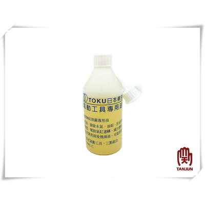 Toku 22年3月 Rakuten樂天市場 Toku 22年3月 Rakuten樂天市場