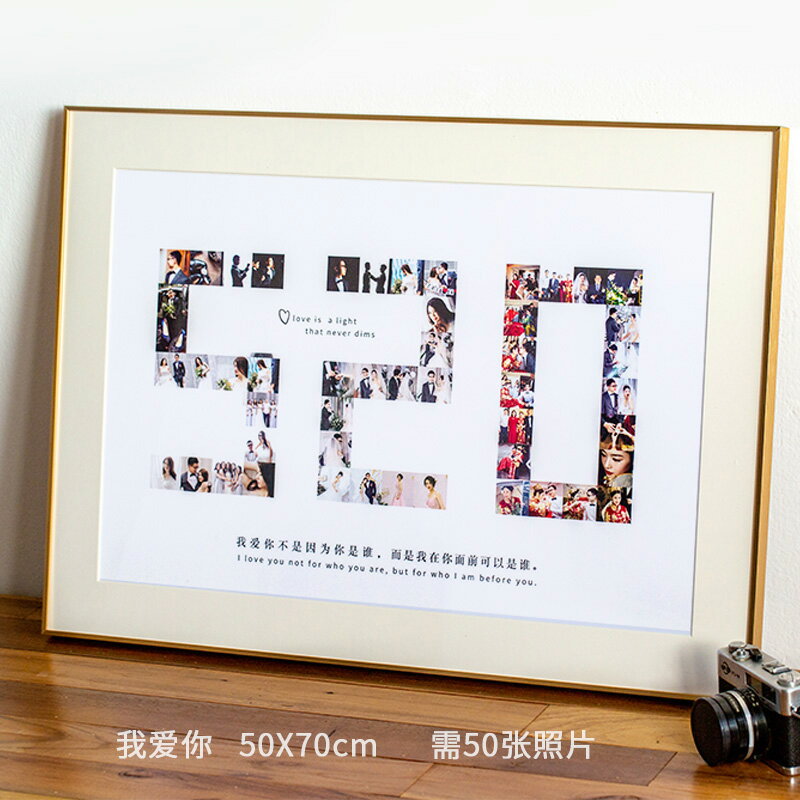 七夕情人節送男朋友生日禮物女結婚紀念日洗照片加相框創意九宮格