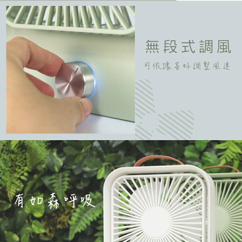 【KINYO】靜音復古桌扇 (UF) 無段式調風 USB充電 靜音 ｜長效續航 一年保固 5