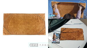權世界@汽車用品 日本Prostaff Jabb 飛鼠 洗車專用超細纖維長毛大條吸水布(75x40公分) P161