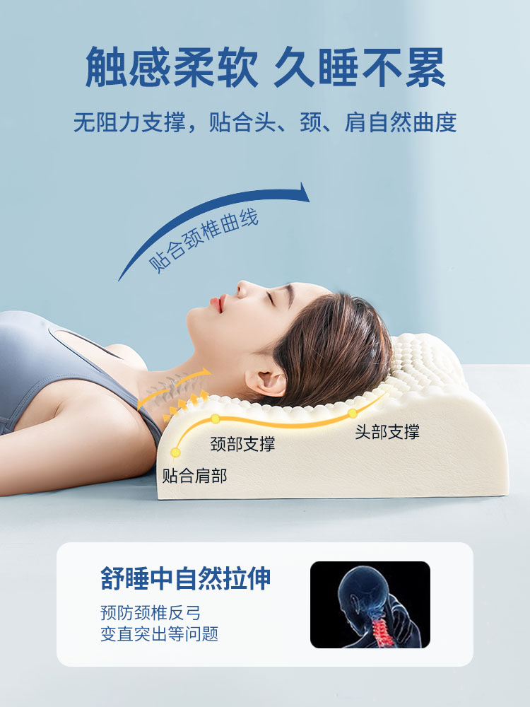 泰國正品天然乳膠枕頭護頸椎助睡眠低枕芯家用一對套裝成人整頭男