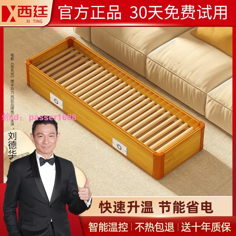實木取暖器烤火爐火箱家用辦公節能烤腳暖腳神器電火桶烤火器火盆