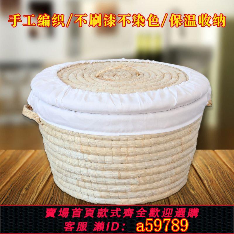 【臺灣公司 可打統編】【8752人收藏】草編饅頭筐保溫板栗框子帶蓋饃筐商用保暖家用早餐包子防寒編制