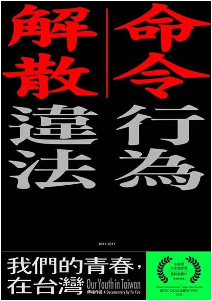 我們的青春，在台灣 (平裝版) DVD-DMD3072