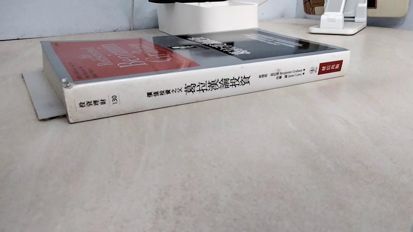 書寶二手書T4／投資_WD9】價值投資之父:葛拉漢論投資_班傑明葛拉漢| 書寶二手書店直營店| 樂天市場Rakuten