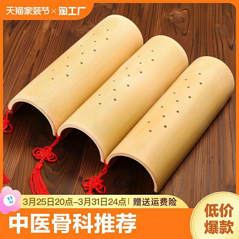 特價竹枕頭頸椎復修護頸枕套實木枕睡眠u型枕硬枕頭成年人成人大人