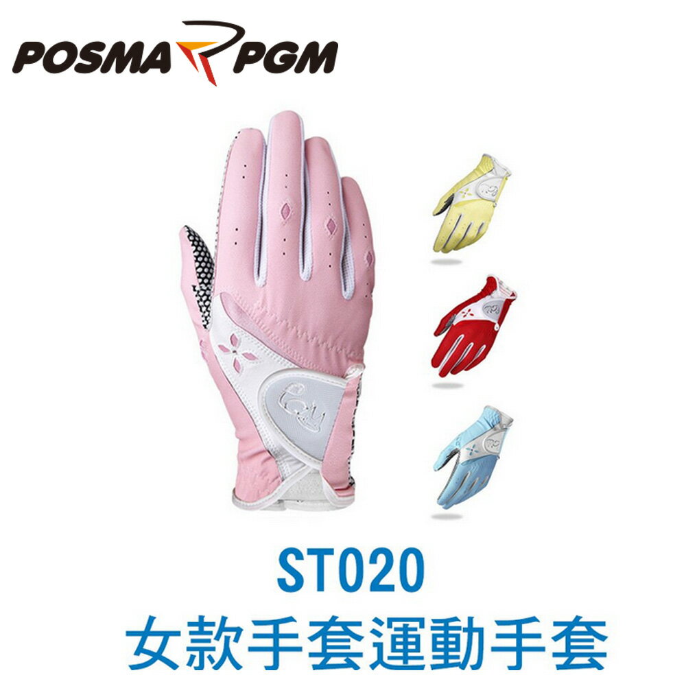 POSMA PGM 高爾夫手套 女款 左右手適用 網布 排汗 透氣 紅 ST020RED