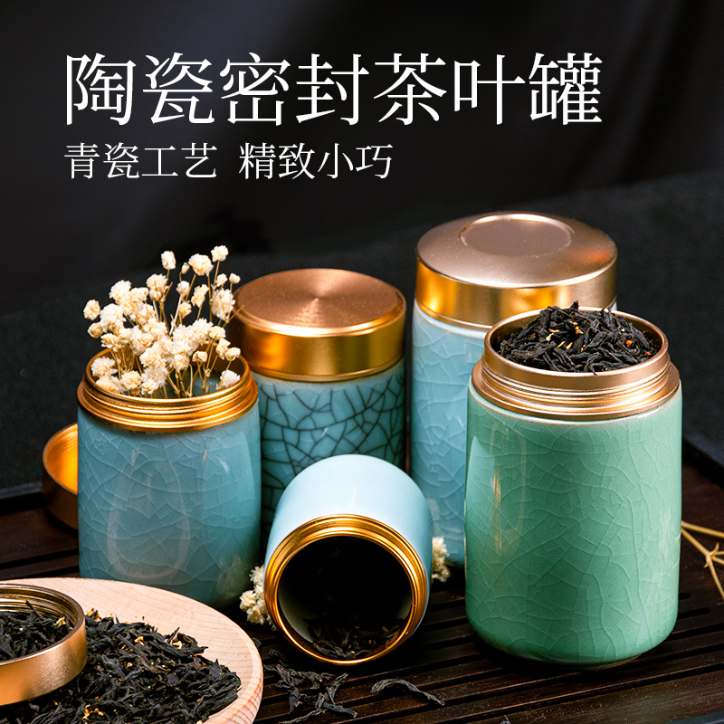 陶瓷茶葉罐密封便攜式瓷茶罐迷你小號家用隨身儲存裝茶葉的小罐子