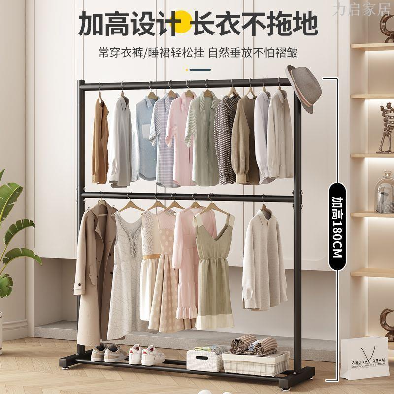 晾衣架落地立式雙層出租屋臥室折疊陽臺宿舍簡易曬衣架掛衣服架子