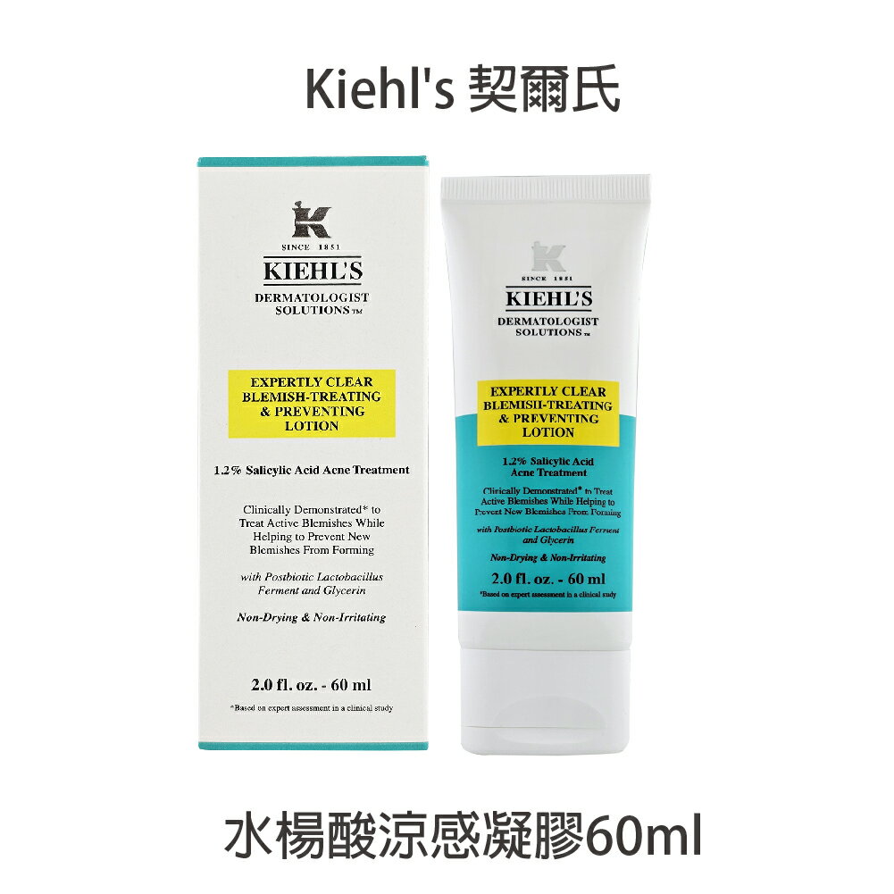 契爾氏 1.2% 水楊酸涼感凝膠