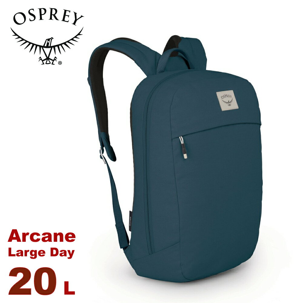 【OSPREY 美國 Arcane Large Day 20 多功能後揹包《星空藍》20L】電腦包/筆電包/都會後揹包