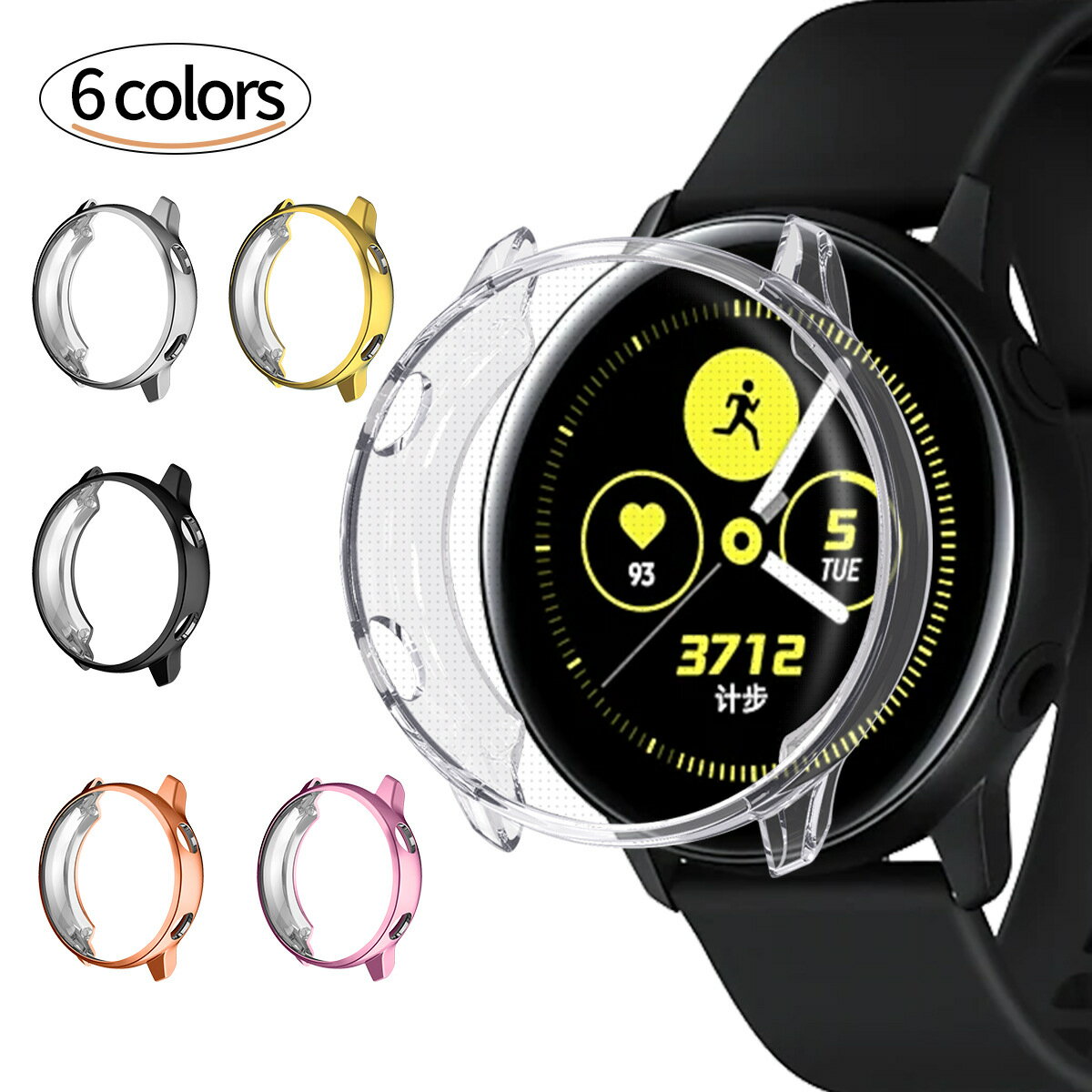優樂悅~適用samsung/三星Galaxy Watch Active手表保護套TPU電鍍防摔表殼