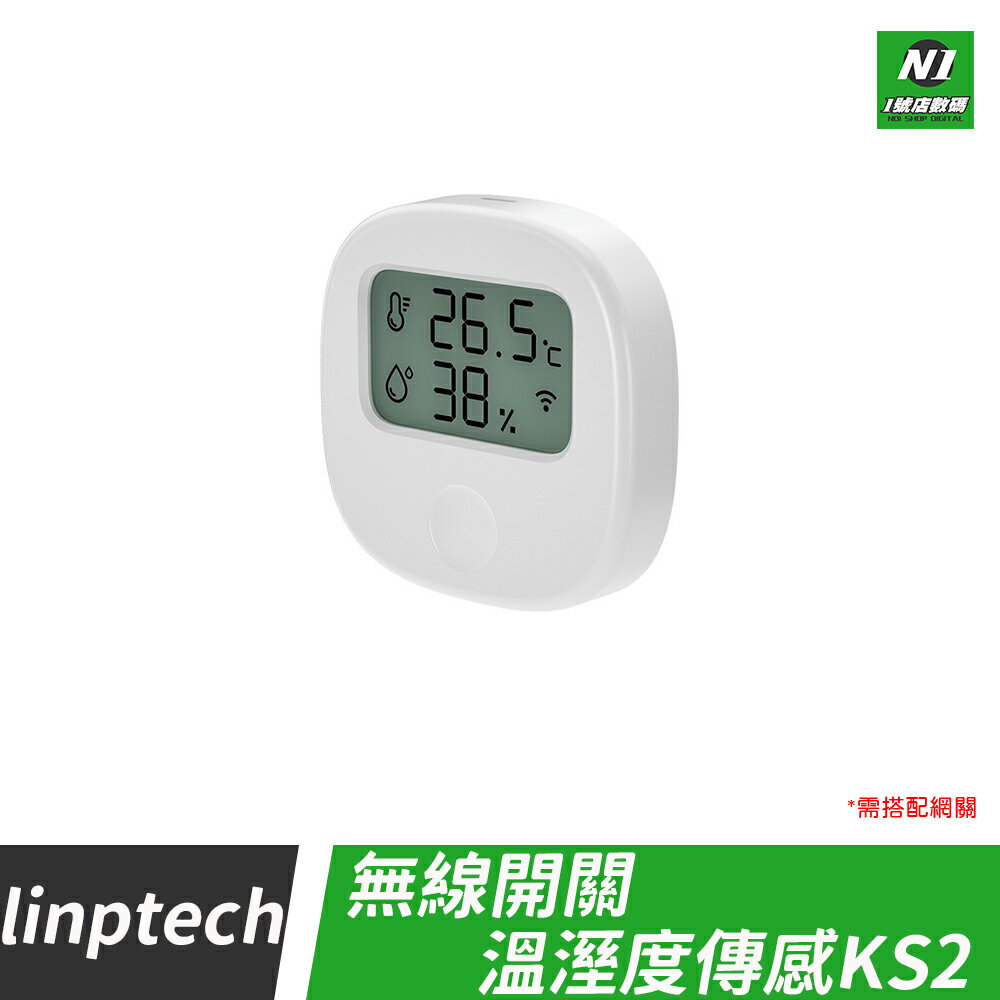 小米有品 領普 智慧溫溼度計無線開關 KS2 遙控器 溫濕度計 傳感器 小米 米家 APP